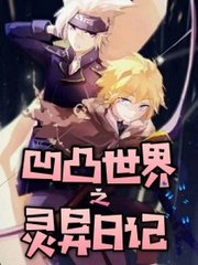 真实小王子全集