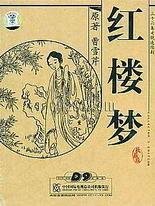女同桌同意我随意弄他头发